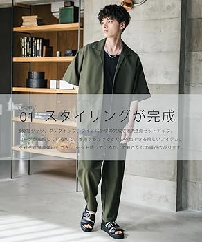 roku 3点セット　ジャケット、パンツ、インナー roku 3点セットジャケット、パンツ、インナー